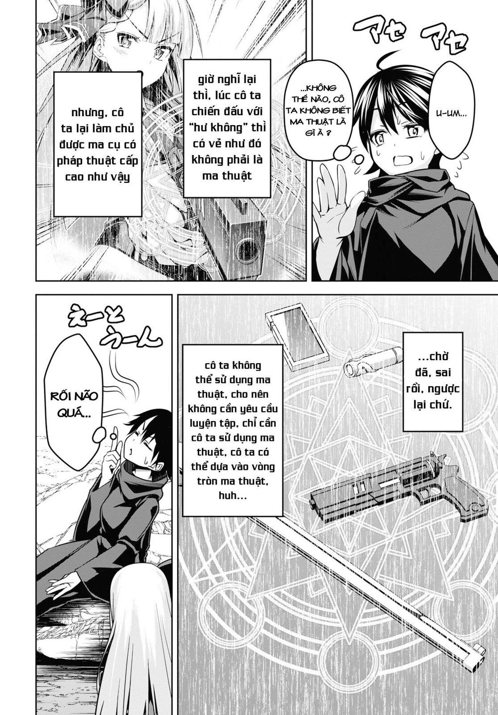 Demon's Sword Master Of Excalibur School Chapter 2 - 13