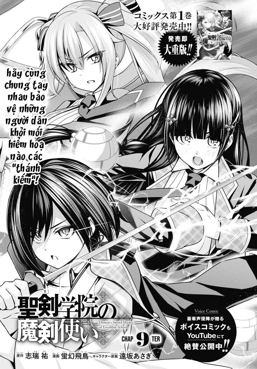 Demon's Sword Master Of Excalibur School Chapter 9 - 6