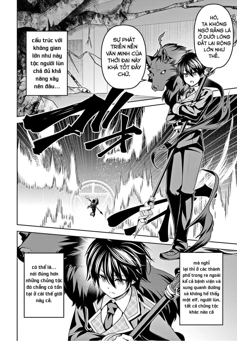 Demon's Sword Master Of Excalibur School Chapter 10 - 16