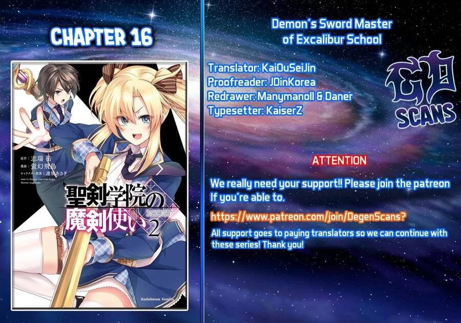 Demon's Sword Master Of Excalibur School Chapter 16 - 4