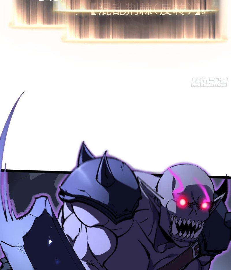 Sau Khi Sống Lại, Ta Dùng Kính Phản Diện Phục Thù Chapter 1 - 194