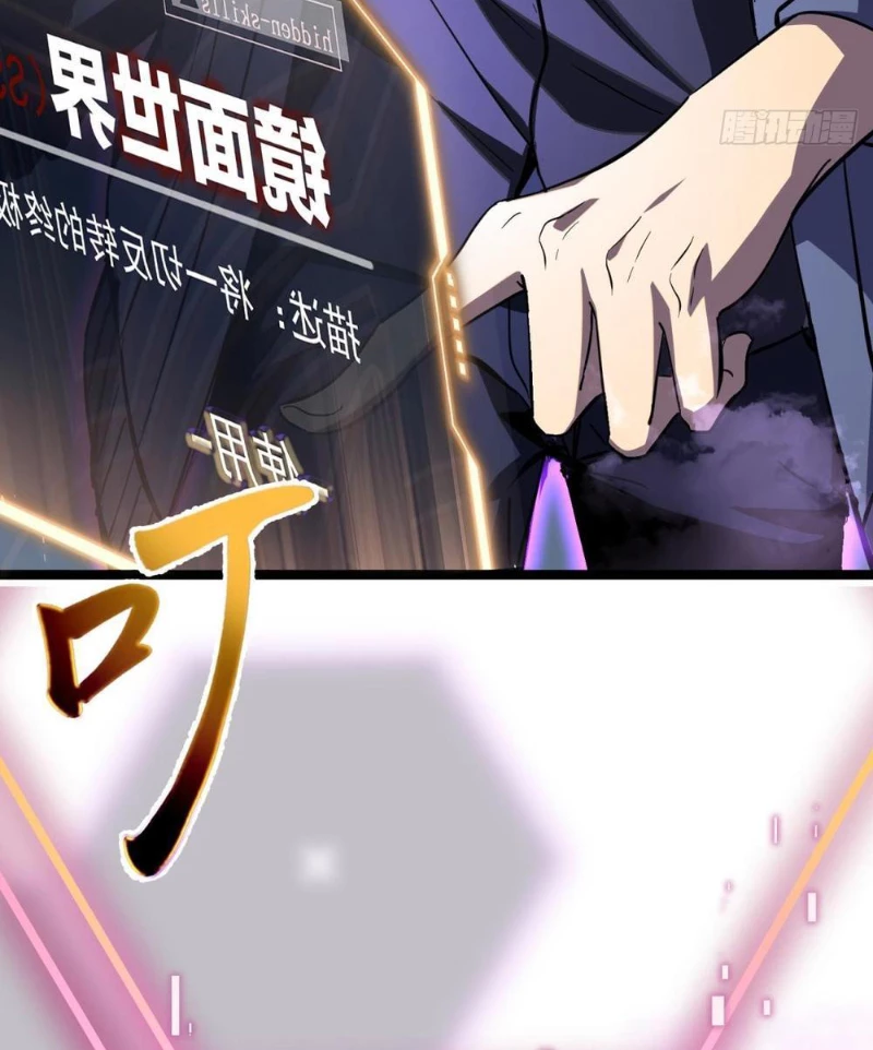 Sau Khi Sống Lại, Ta Dùng Kính Phản Diện Phục Thù Chapter 2 - 15