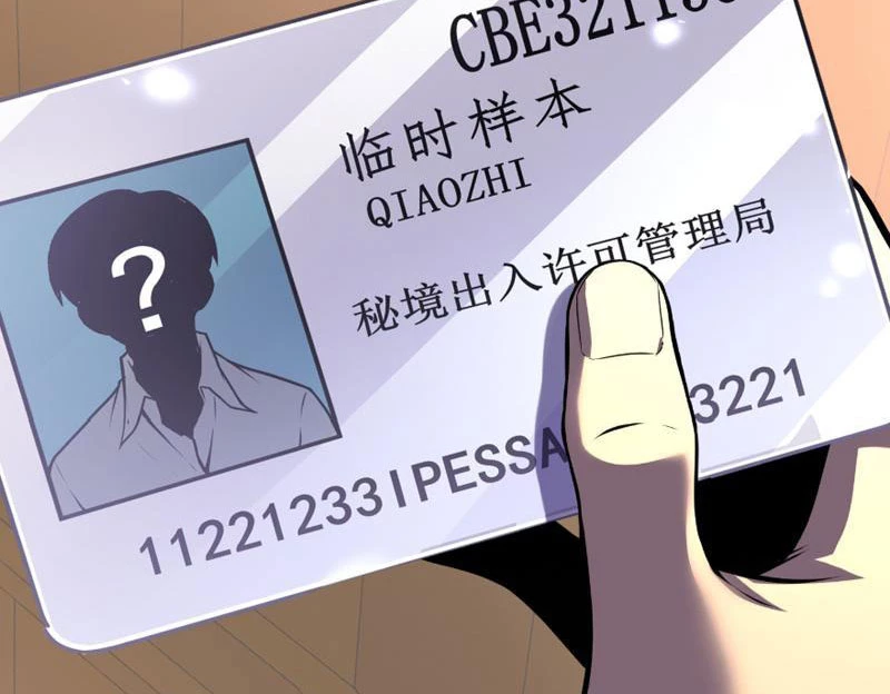 Sau Khi Sống Lại, Ta Dùng Kính Phản Diện Phục Thù Chapter 10 - 49