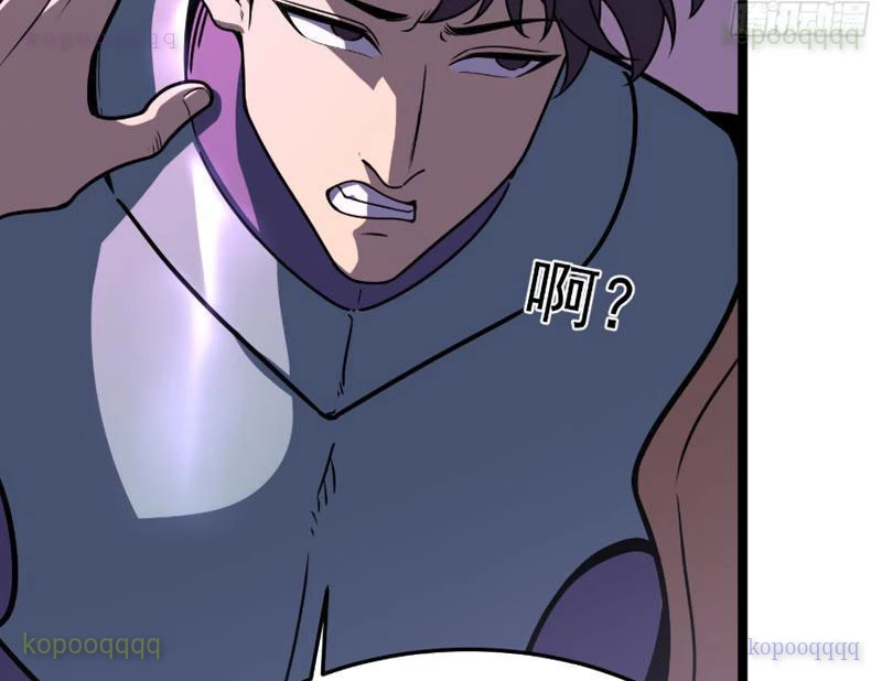 Sau Khi Sống Lại, Ta Dùng Kính Phản Diện Phục Thù Chapter 10 - 155