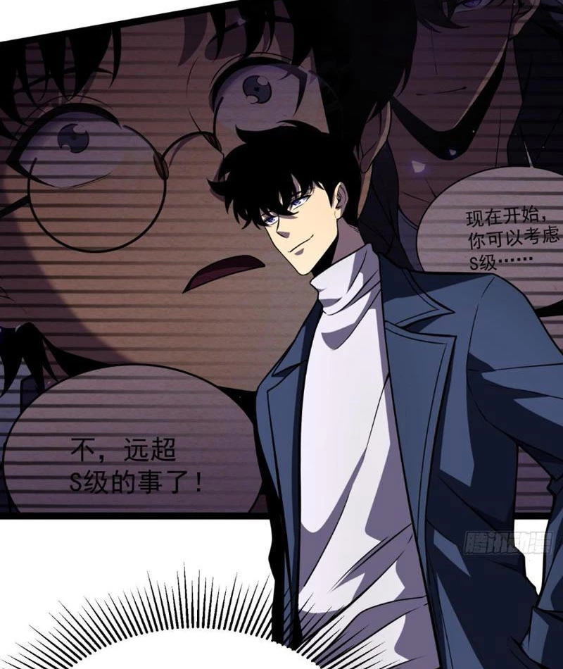 Sau Khi Sống Lại, Ta Dùng Kính Phản Diện Phục Thù Chapter 12 - 103