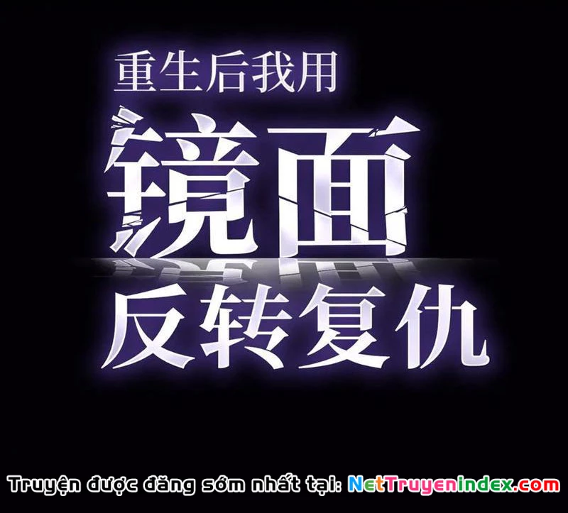 Sau Khi Sống Lại, Ta Dùng Kính Phản Diện Phục Thù Chapter 18 - 3