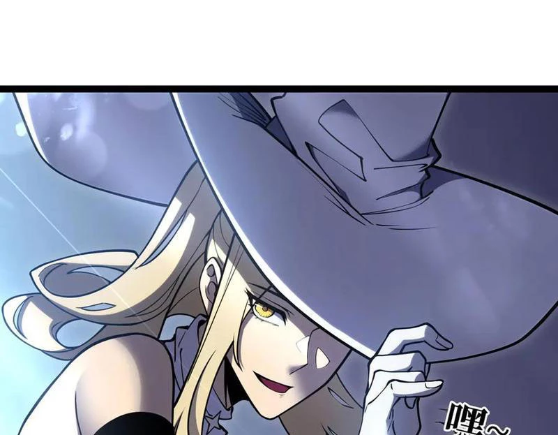 Sau Khi Sống Lại, Ta Dùng Kính Phản Diện Phục Thù Chapter 19 - 22