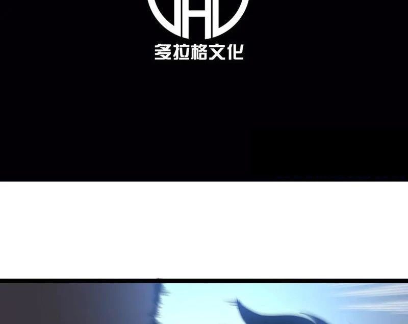 Sau Khi Sống Lại, Ta Dùng Kính Phản Diện Phục Thù Chapter 21 - 5