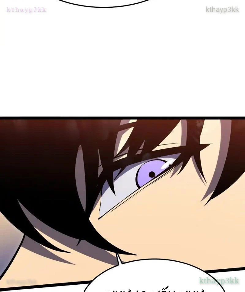 Sau Khi Sống Lại, Ta Dùng Kính Phản Diện Phục Thù Chapter 23 - 67