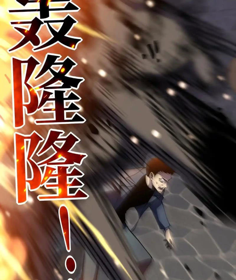 Sau Khi Sống Lại, Ta Dùng Kính Phản Diện Phục Thù Chapter 23 - 124