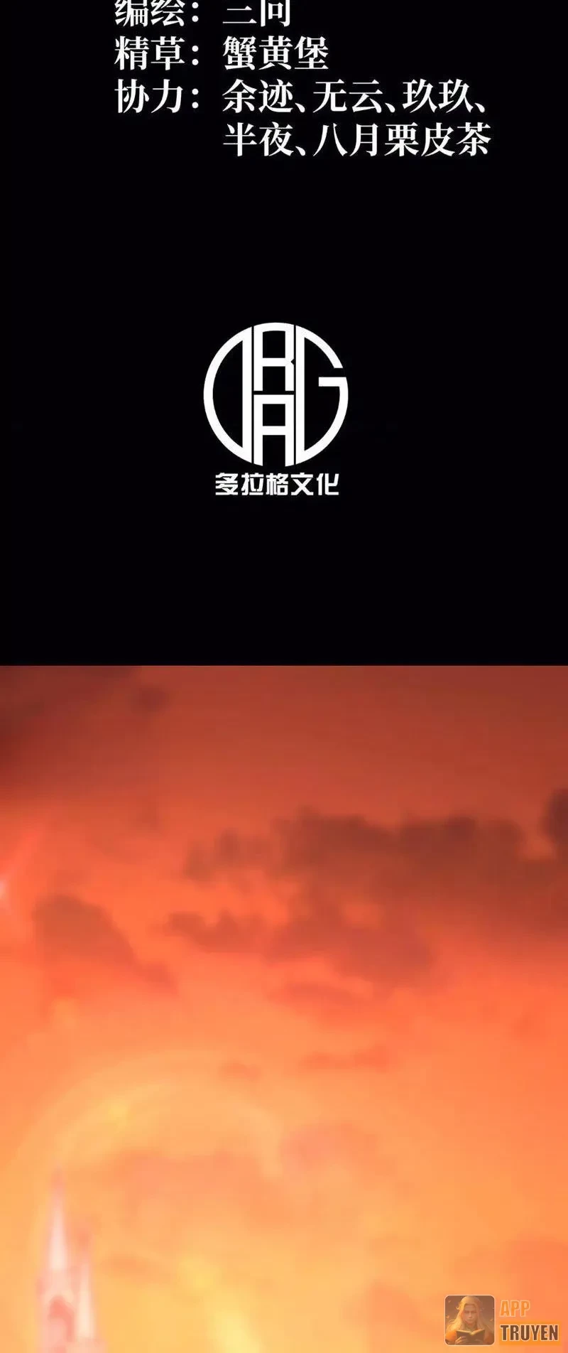 Sau Khi Sống Lại, Ta Dùng Kính Phản Diện Phục Thù Chapter 26 - 2