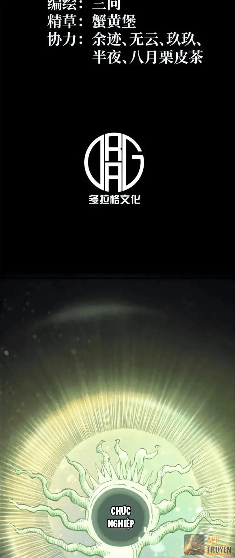 Sau Khi Sống Lại, Ta Dùng Kính Phản Diện Phục Thù Chapter 31 - 2