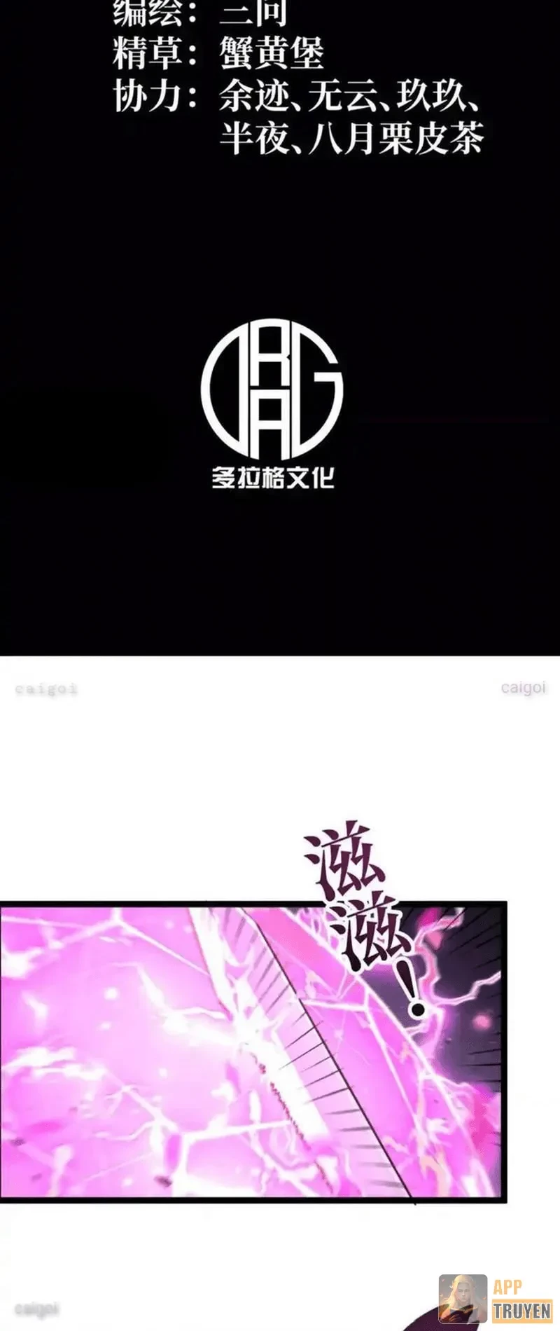 Sau Khi Sống Lại, Ta Dùng Kính Phản Diện Phục Thù Chapter 33 - 2