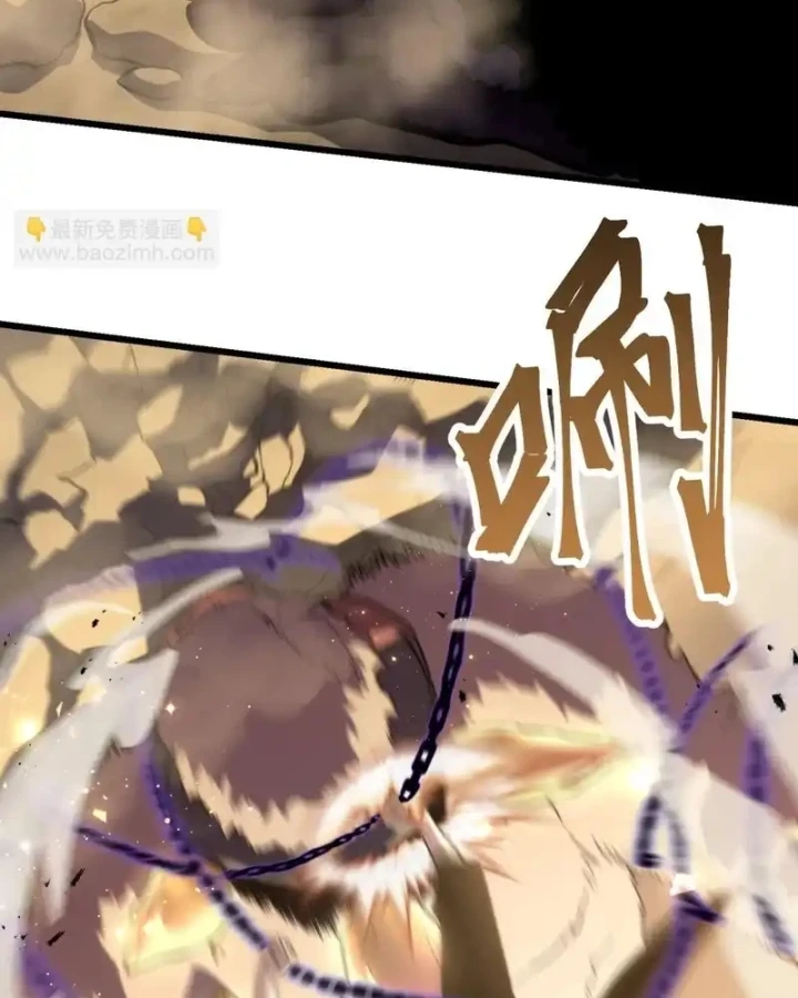 Sau Khi Sống Lại, Ta Dùng Kính Phản Diện Phục Thù Chapter 39 - 66