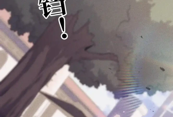 Sau Khi Sống Lại, Ta Dùng Kính Phản Diện Phục Thù Chapter 40 - 14