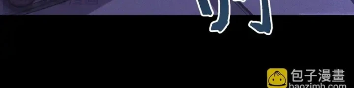 Sau Khi Sống Lại, Ta Dùng Kính Phản Diện Phục Thù Chapter 40 - 103