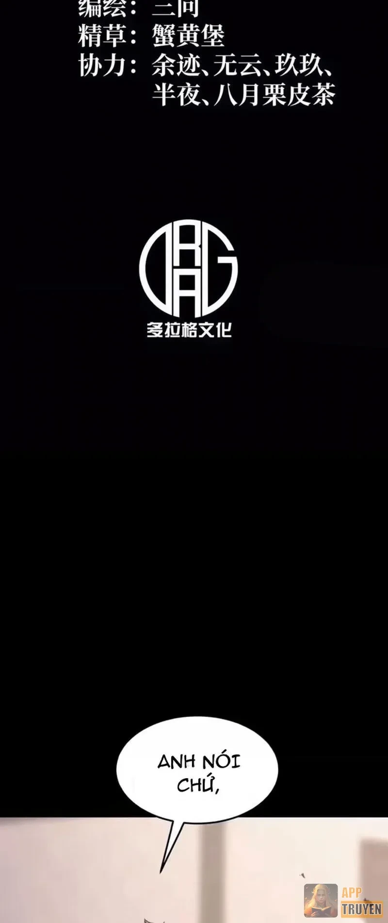 Sau Khi Sống Lại, Ta Dùng Kính Phản Diện Phục Thù Chapter 42 - 2