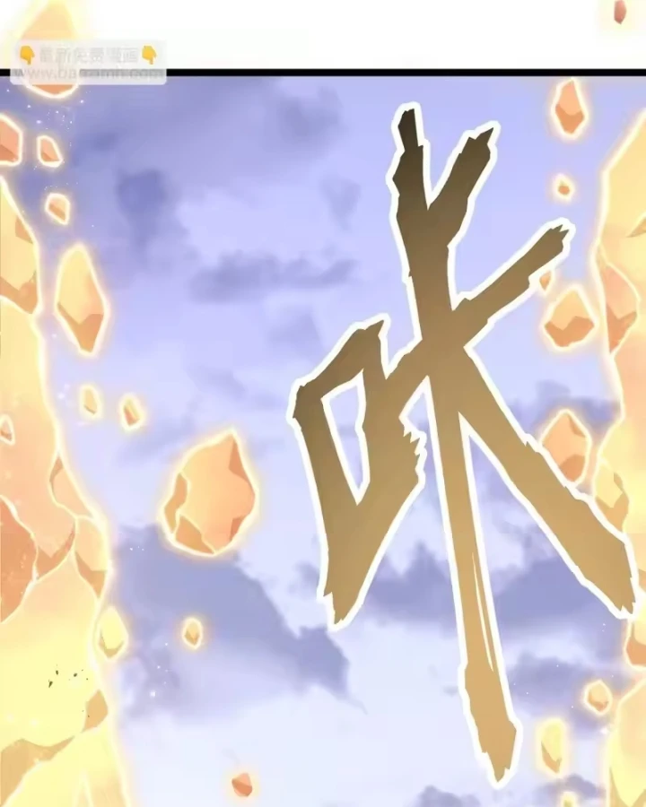 Sau Khi Sống Lại, Ta Dùng Kính Phản Diện Phục Thù Chapter 43 - 139