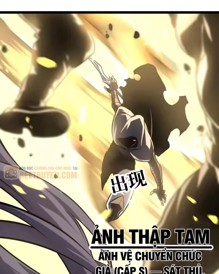 Sau Khi Sống Lại, Ta Dùng Kính Phản Diện Phục Thù Chapter 45 - 45