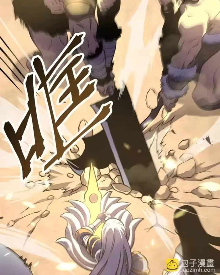 Sau Khi Sống Lại, Ta Dùng Kính Phản Diện Phục Thù Chapter 45 - 69