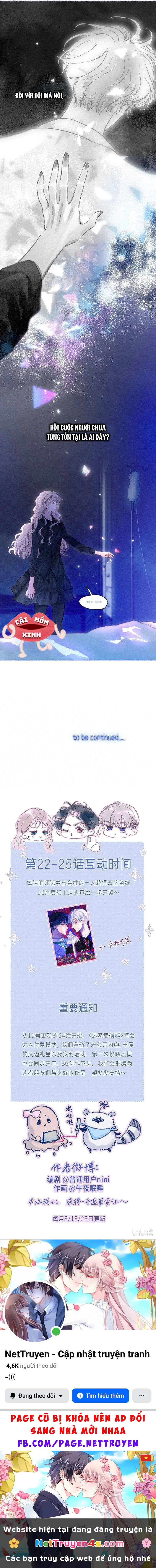 Hội Chứng Say Đắm Chapter  23 - 6