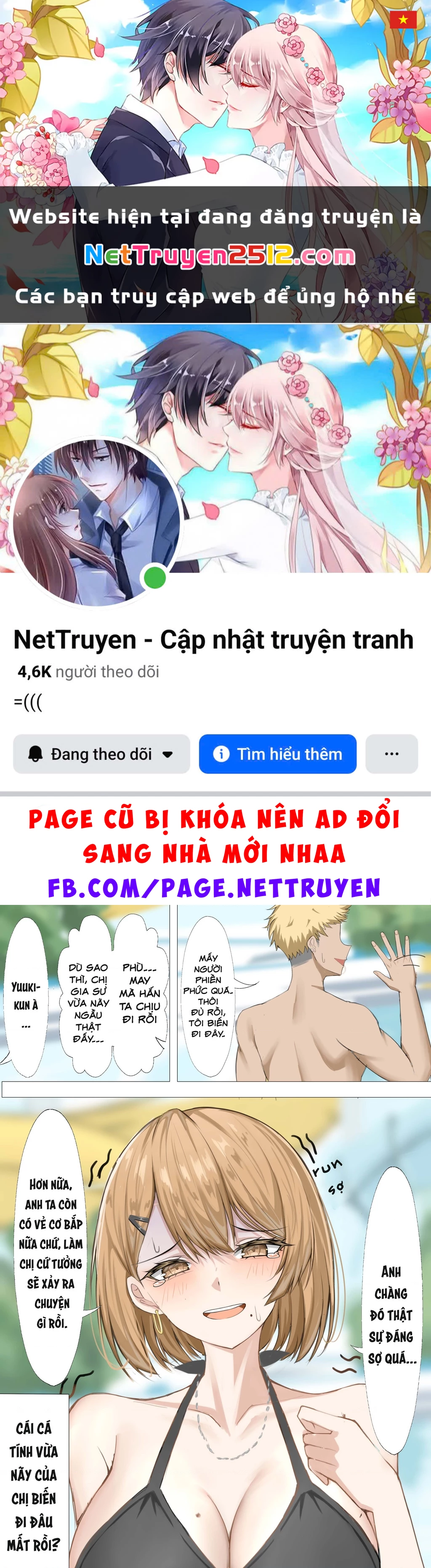 Gia sư riêng Chapter 12 - 1