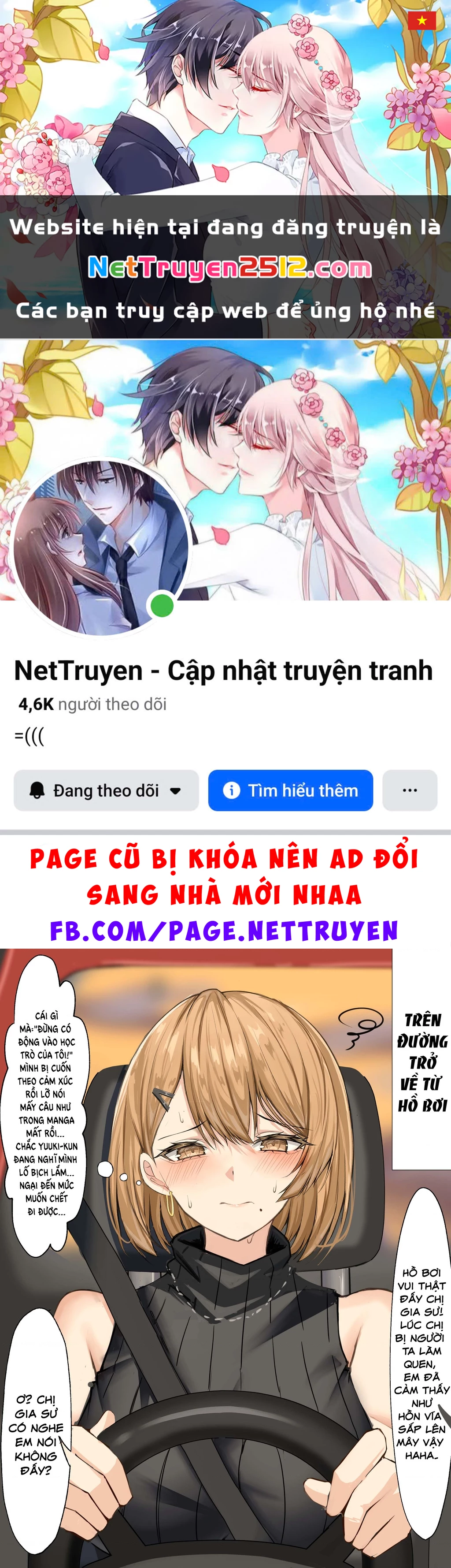 Gia sư riêng Chapter 13 - 1