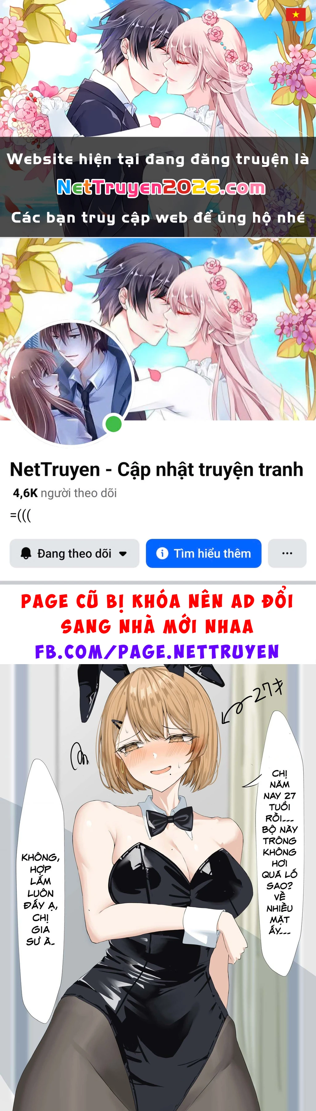 Gia sư riêng Chapter 23 - 1