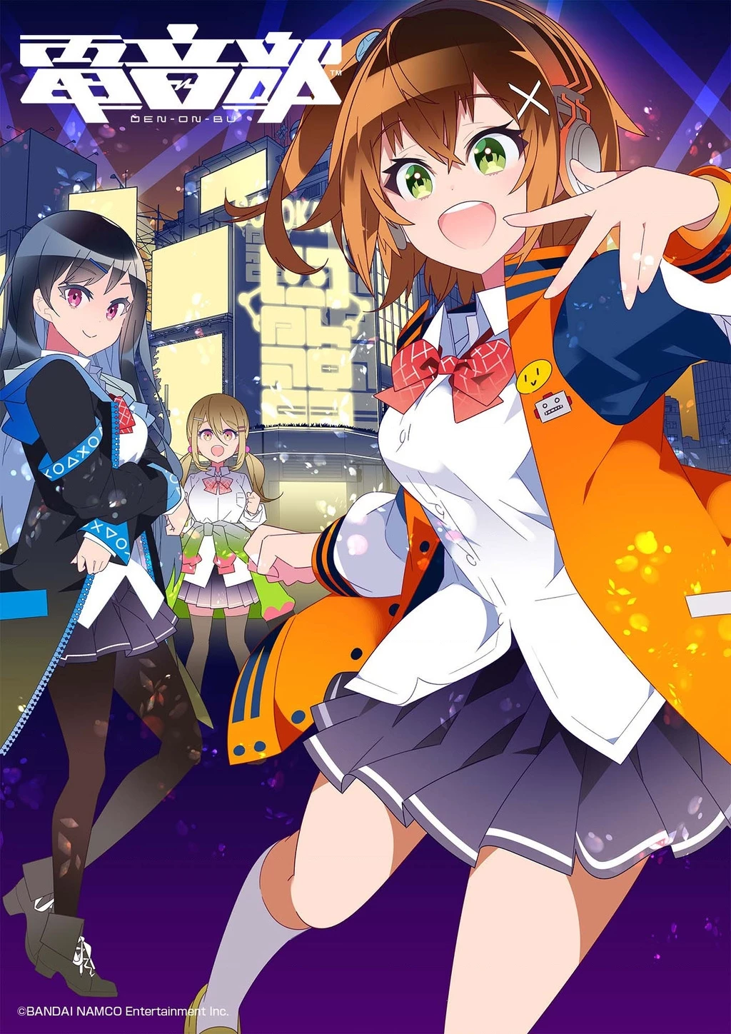 Denonbu Chapter 1 - 4