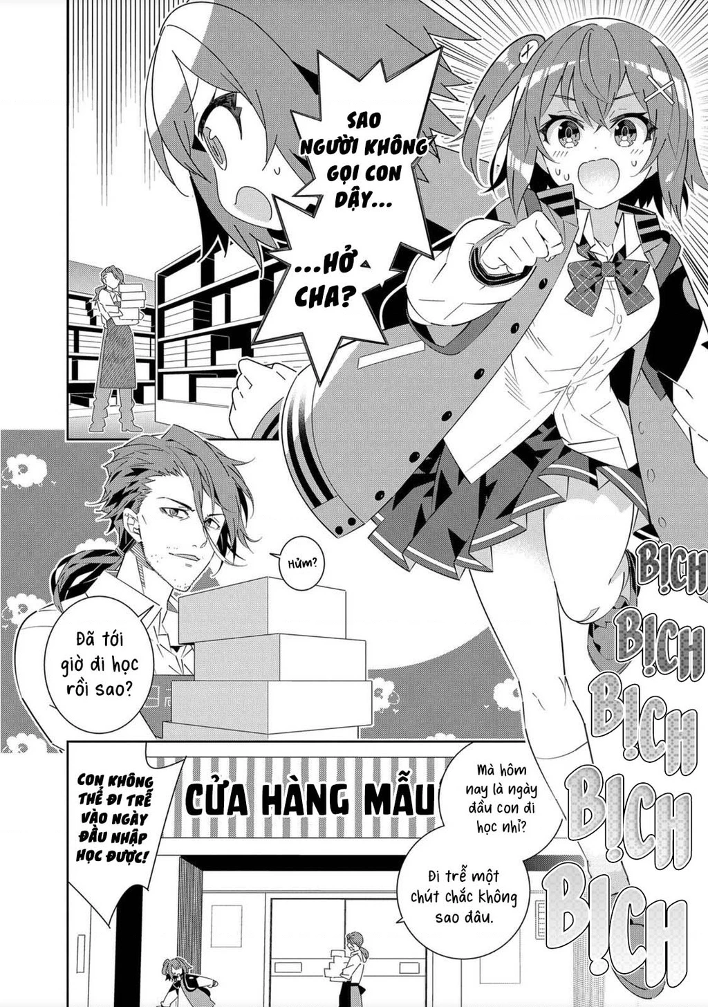 Denonbu Chapter 1 - 8