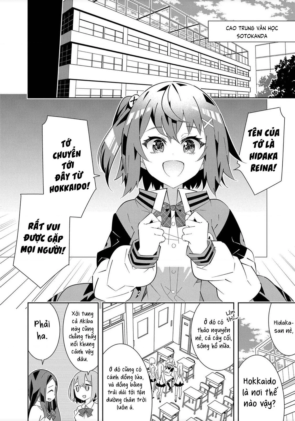 Denonbu Chapter 1 - 10