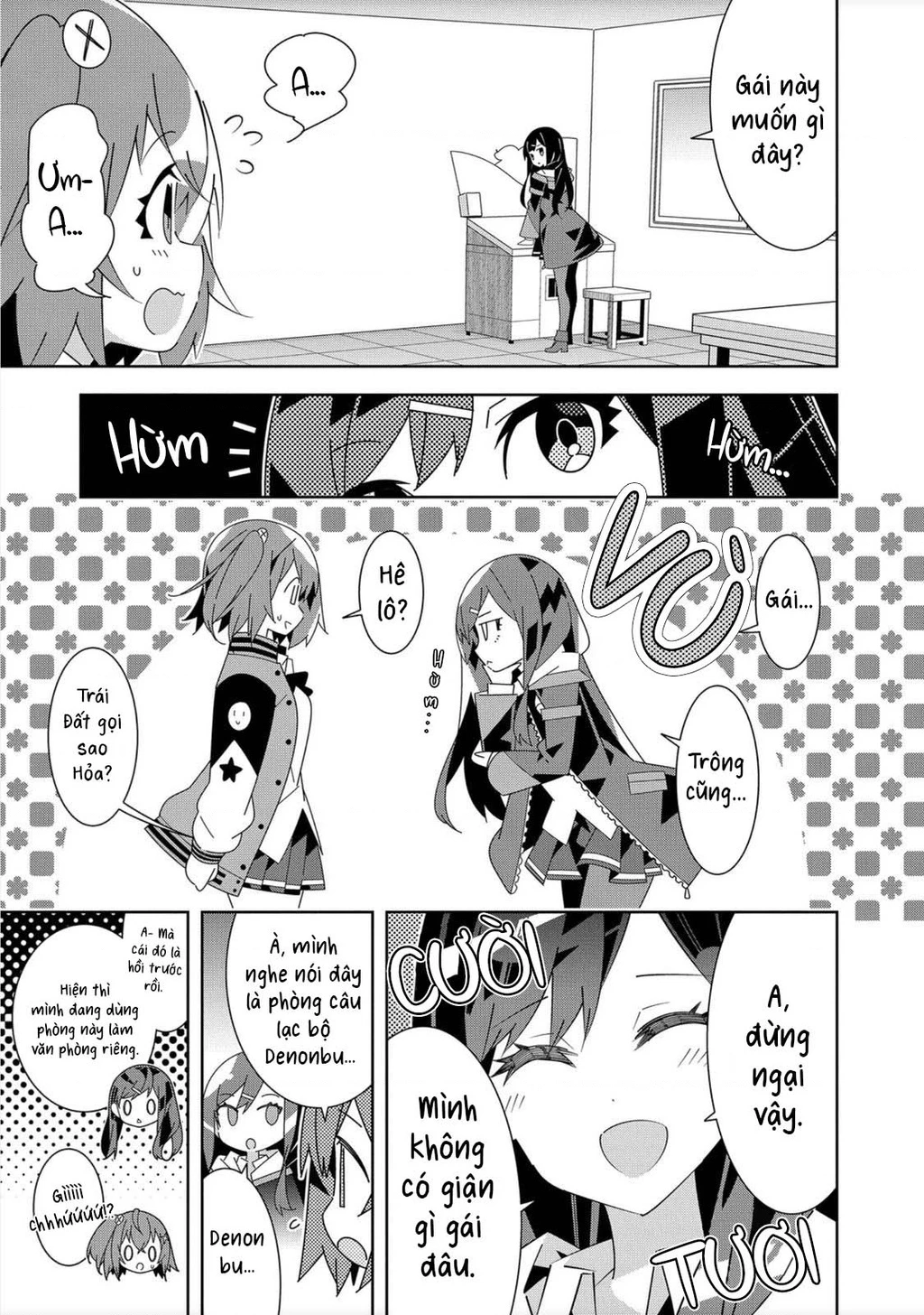 Denonbu Chapter 1 - 17