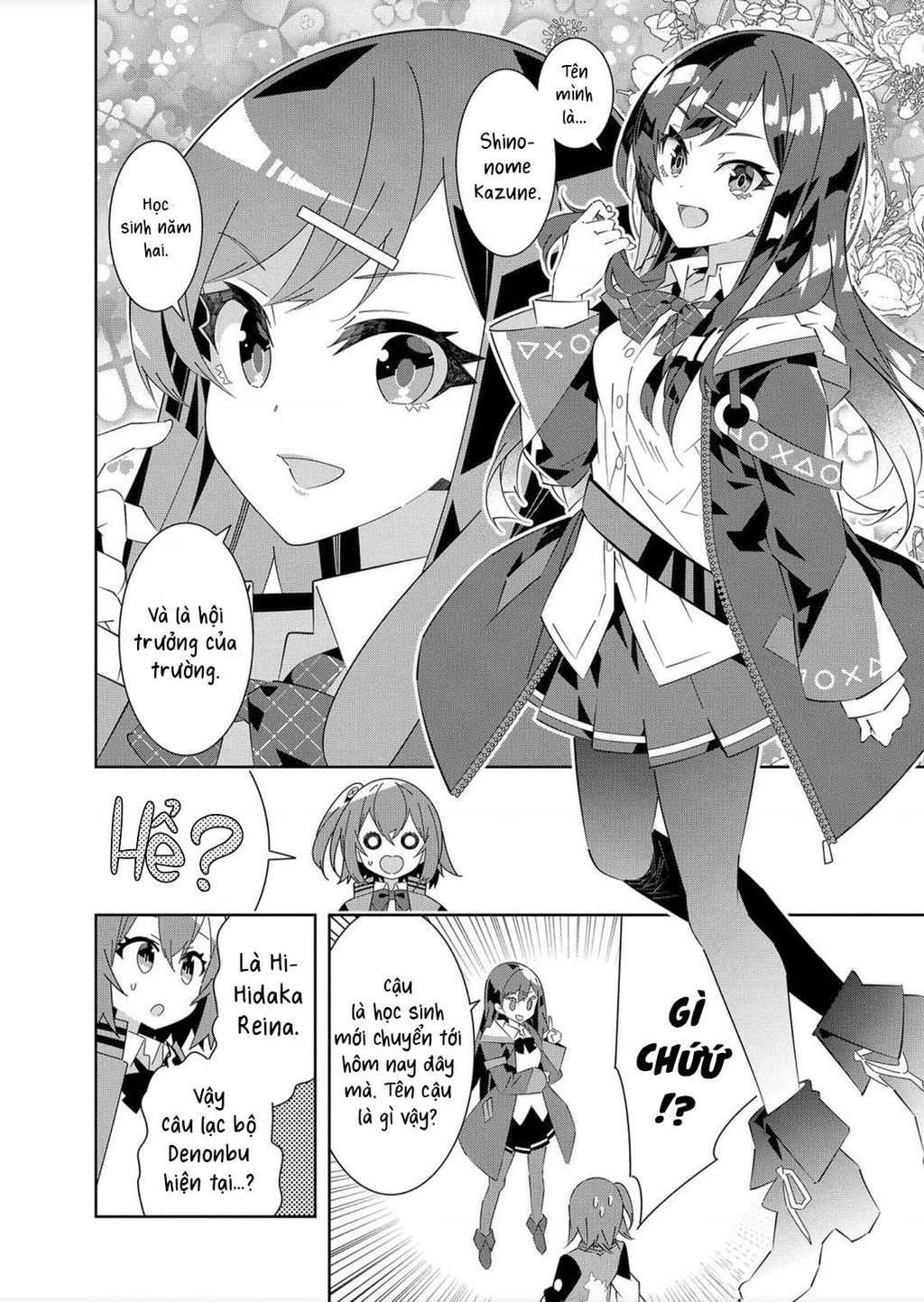 Denonbu Chapter 1 - 18