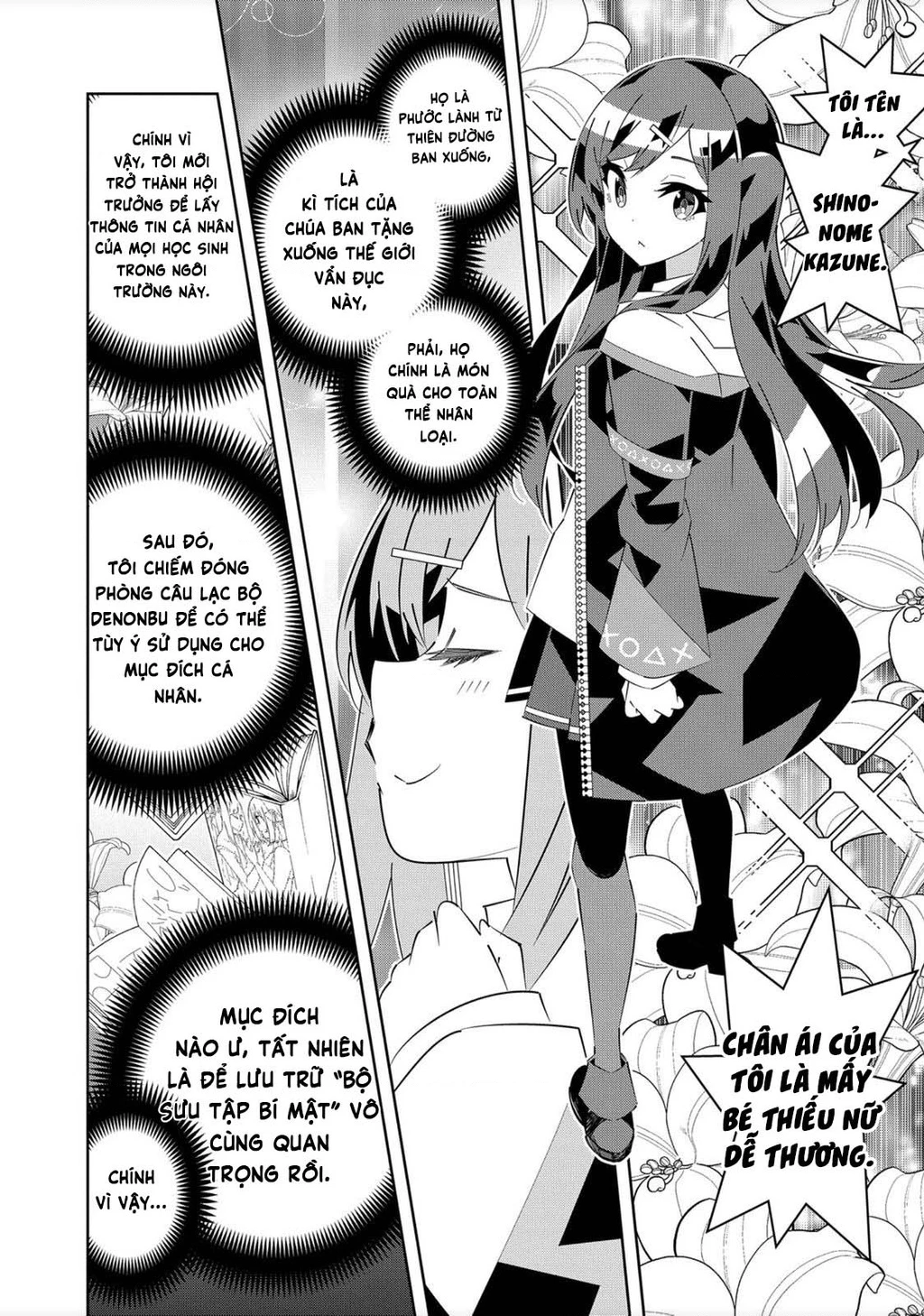 Denonbu Chapter 1 - 20