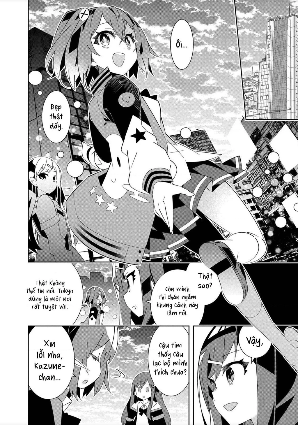 Denonbu Chapter 1 - 22