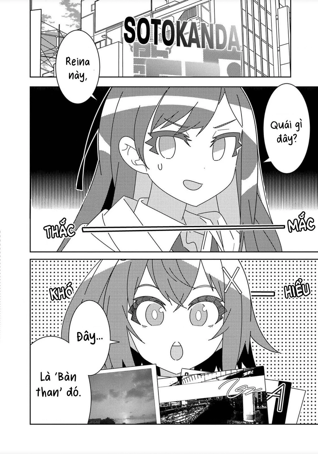 Denonbu Chapter 1 - 32