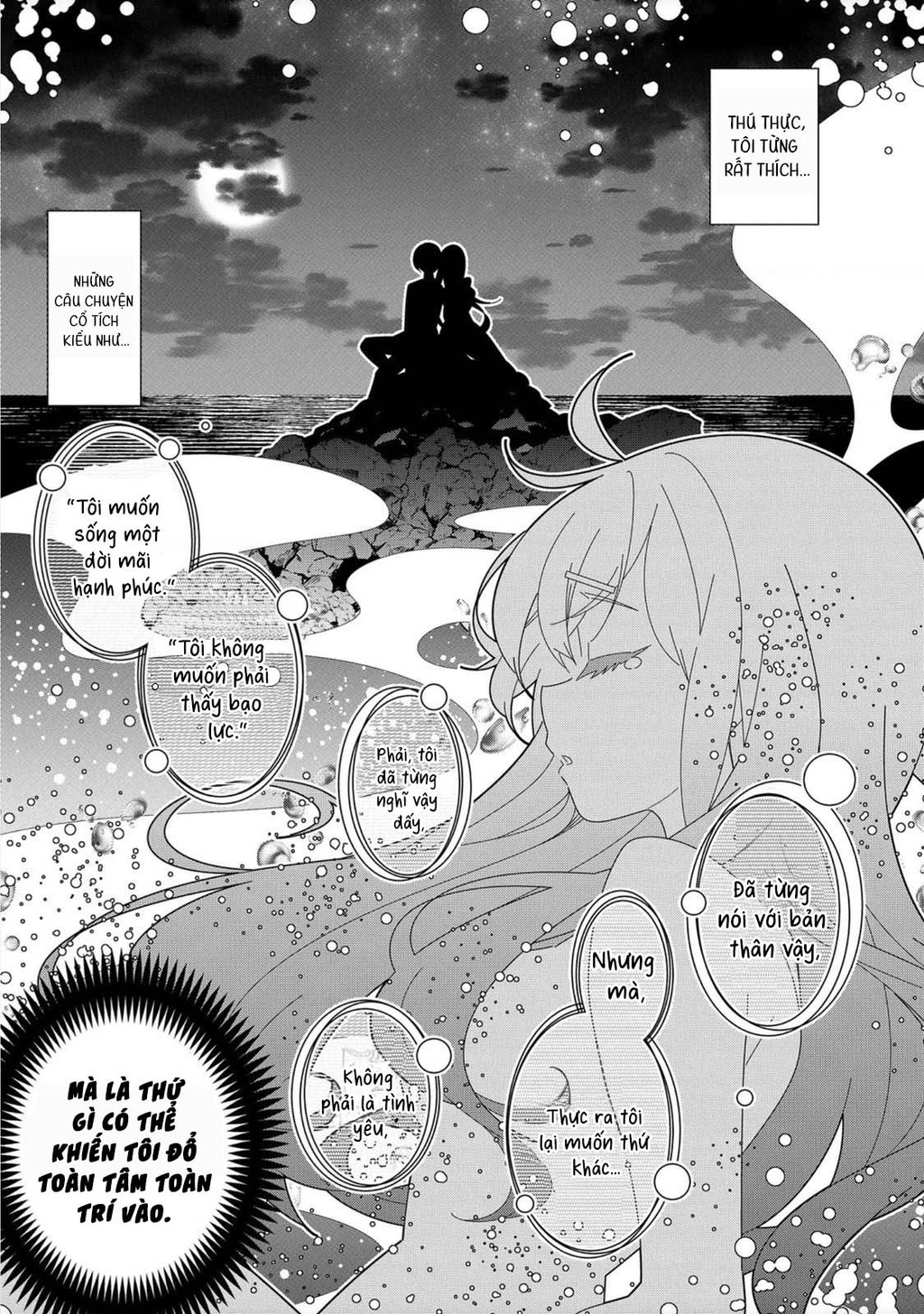 Denonbu Chapter 1 - 50