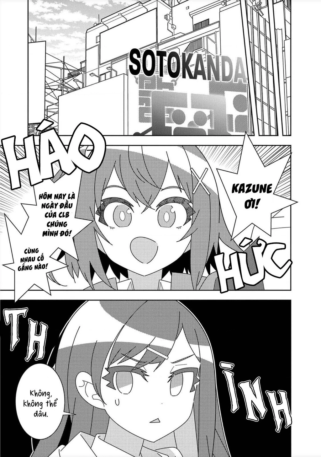 Denonbu Chapter 1 - 58