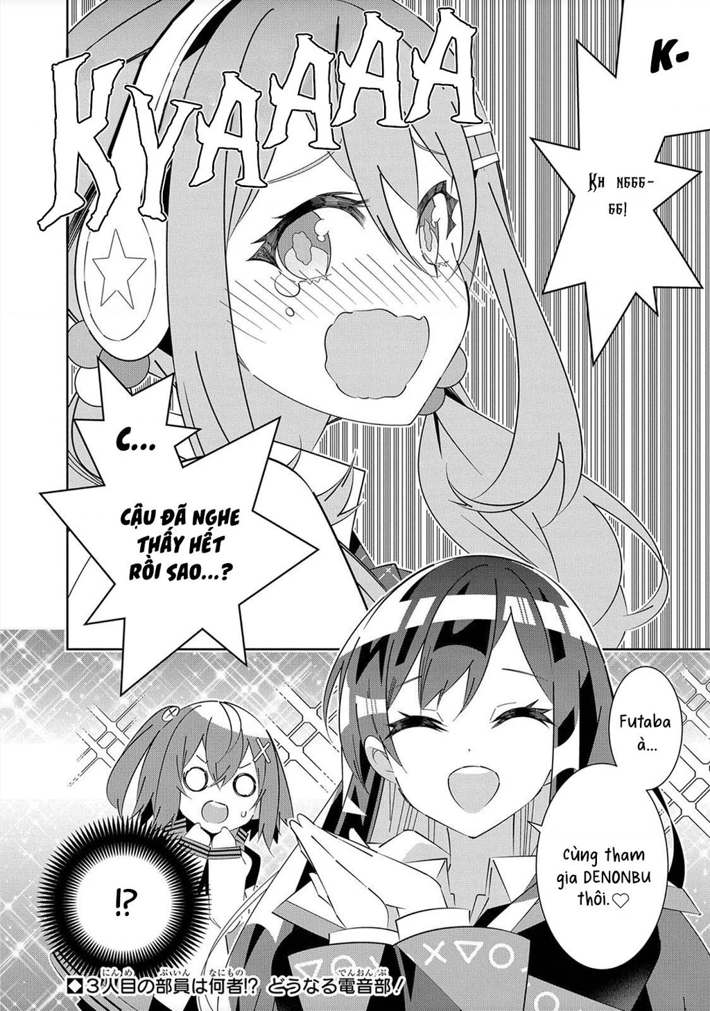 Denonbu Chapter 1 - 63