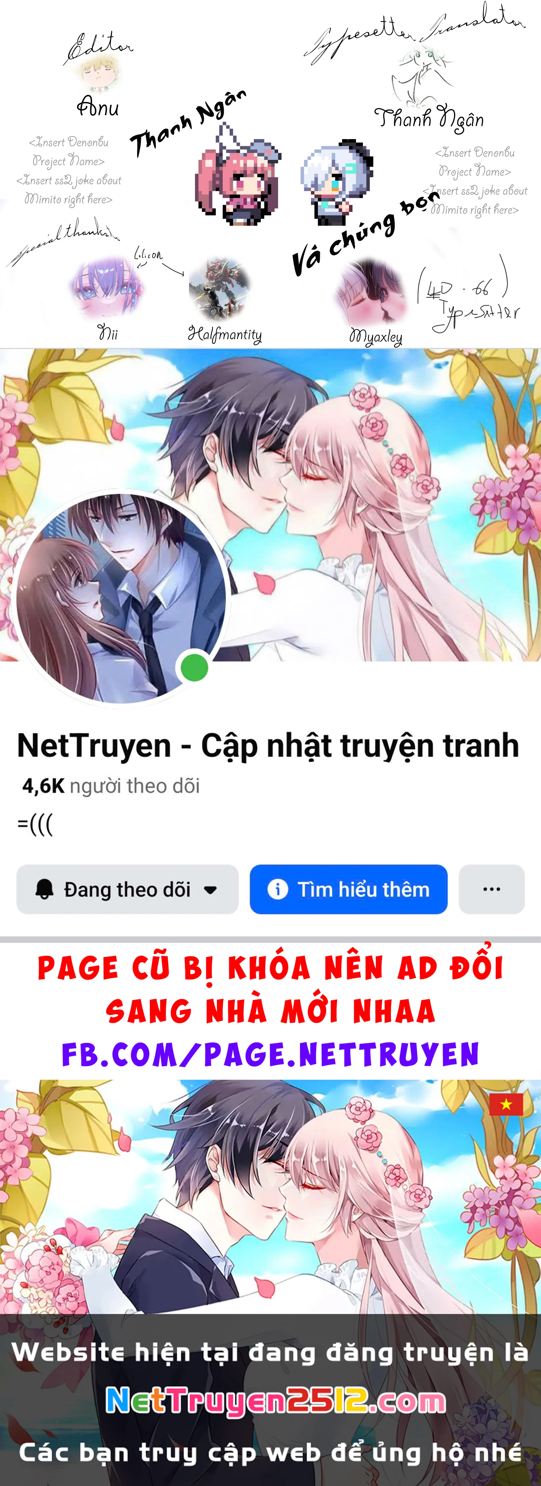 Denonbu Chapter 1 - 66