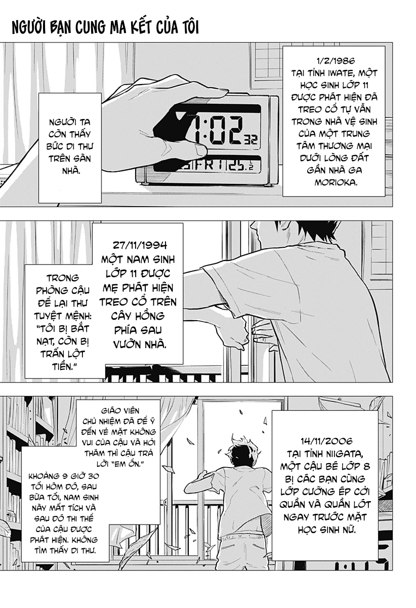 My Capricorn Friend Chapter 1 - 4