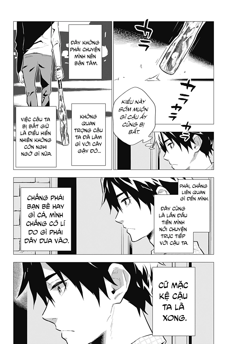 My Capricorn Friend Chapter 1 - 32