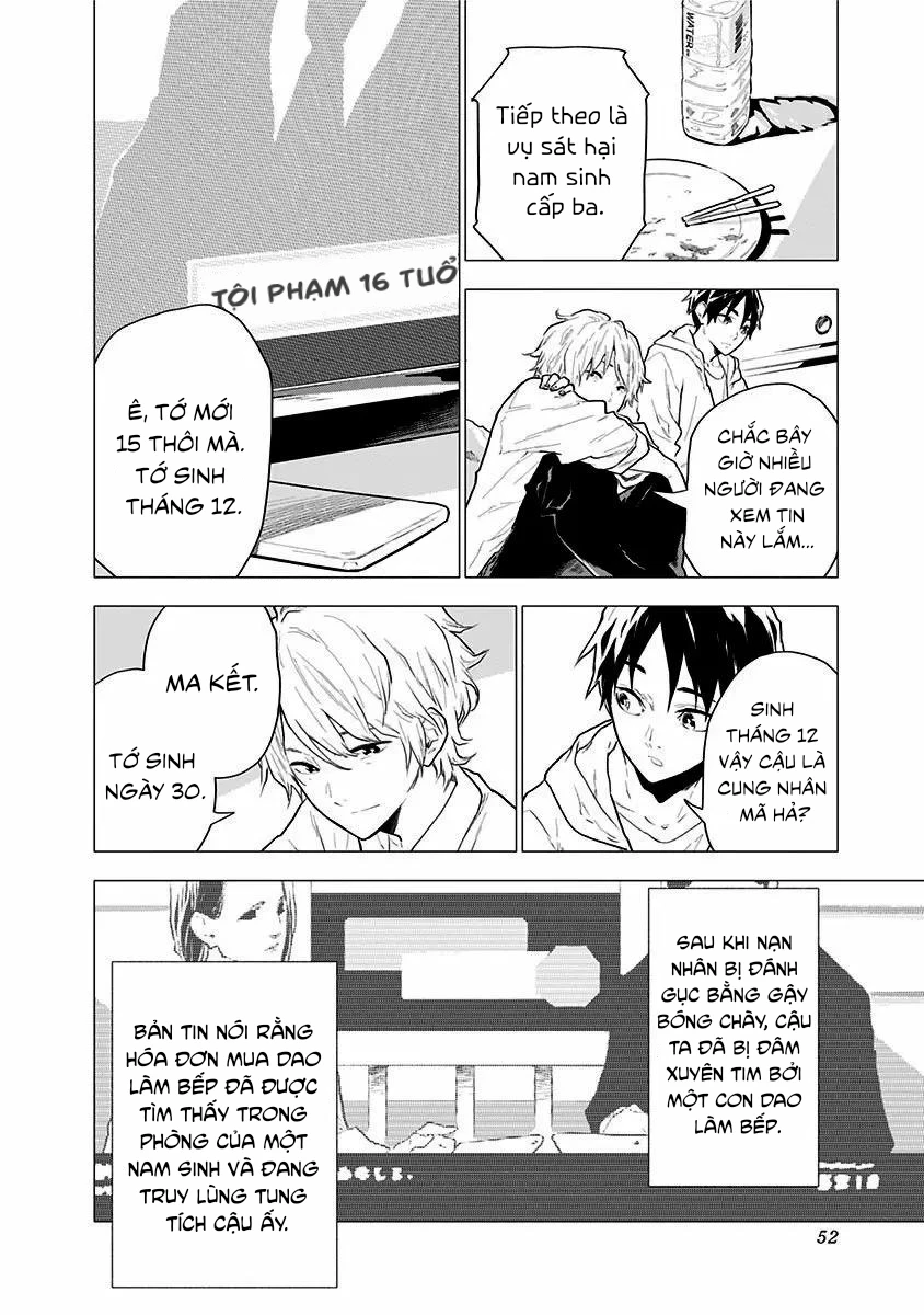 My Capricorn Friend Chapter 2 - 14