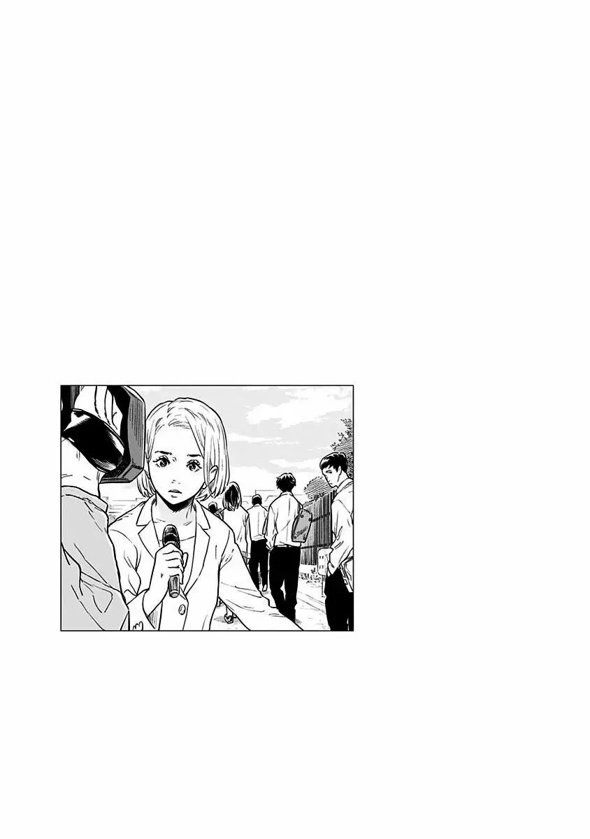 My Capricorn Friend Chapter 2 - 32