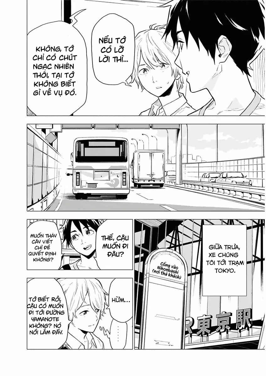 My Capricorn Friend Chapter 3 - 11