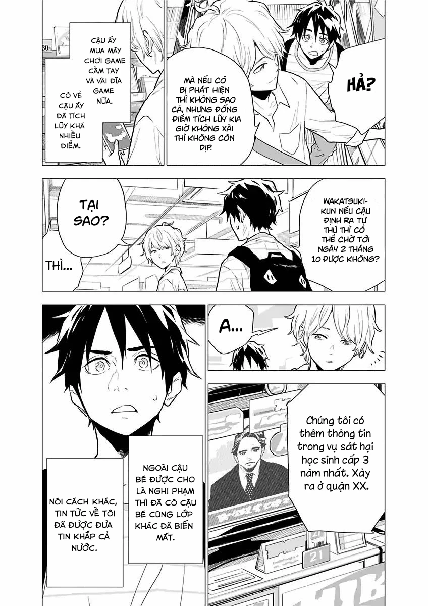 My Capricorn Friend Chapter 3 - 22