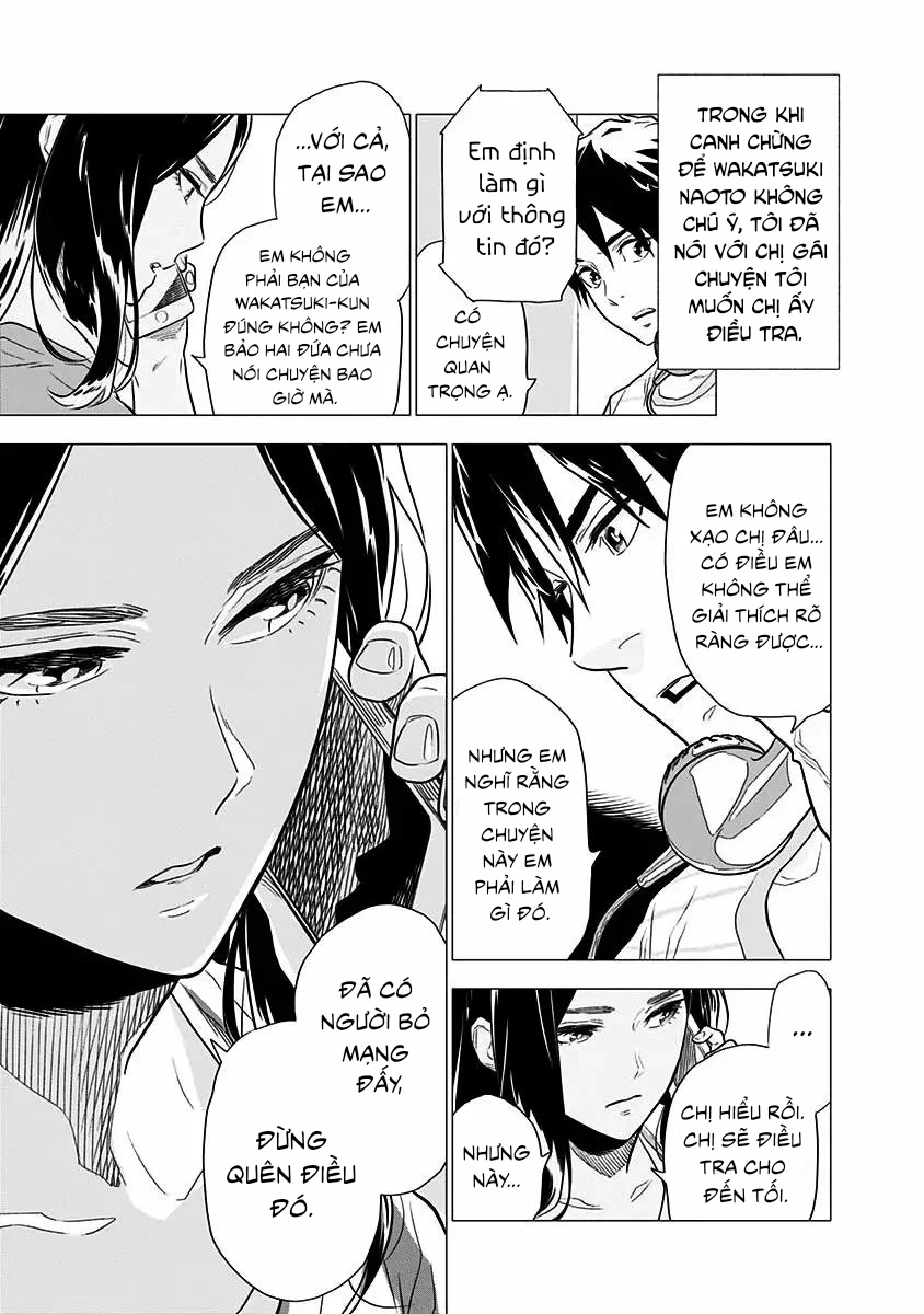 My Capricorn Friend Chapter 4 - 3