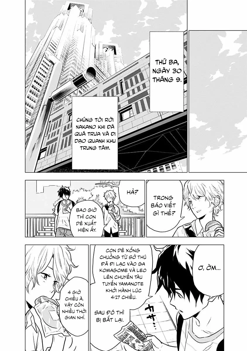 My Capricorn Friend Chapter 4 - 18