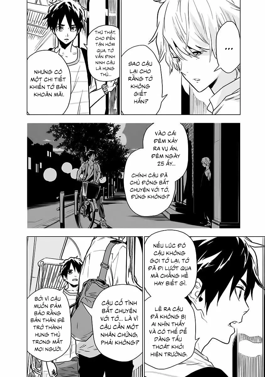 My Capricorn Friend Chapter 5 - 4