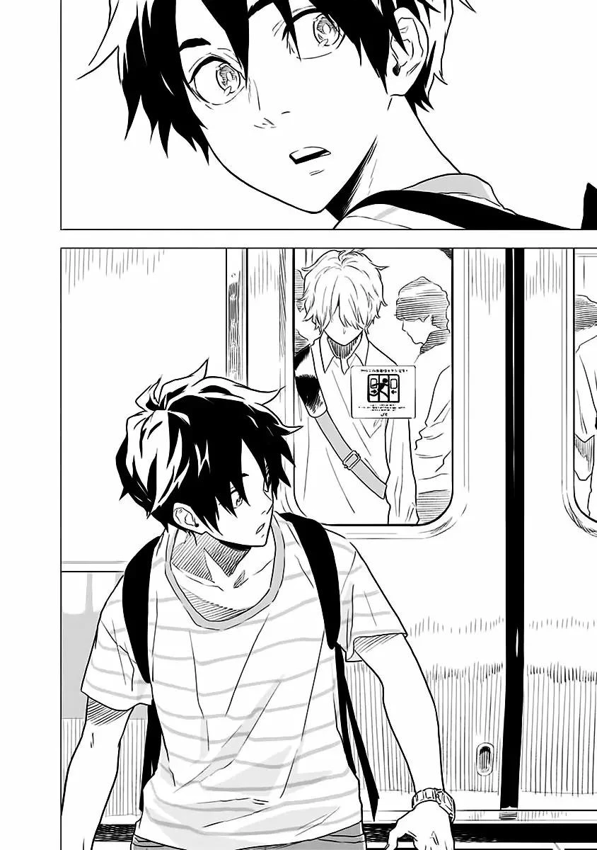 My Capricorn Friend Chapter 5 - 21